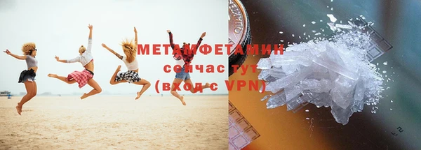 гидропоника Остров