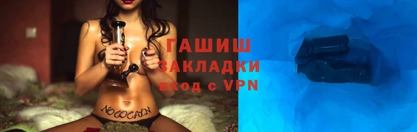 бутират Осташков