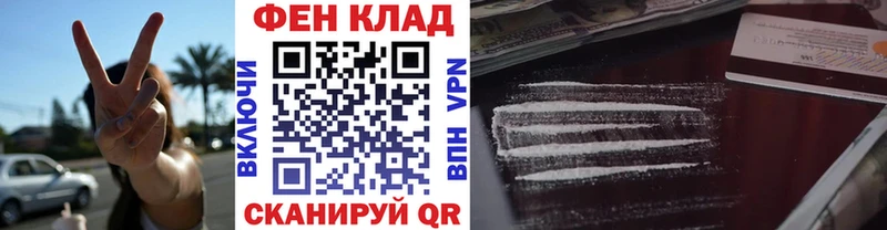 Купить закладки  Улан-Удэ  МЕТАМФЕТАМИН Methamphetamine 